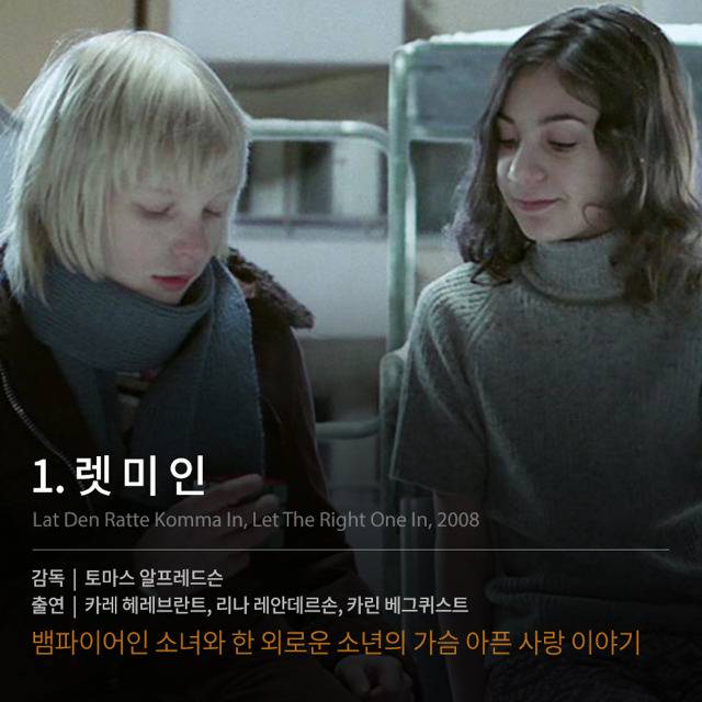 우울한 분위기의 영화들 | 인스티즈