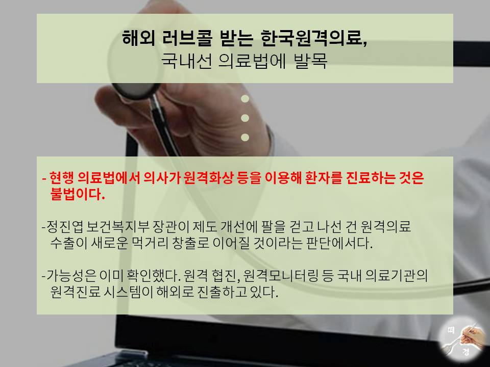 16.7.28일 경제신문 정리(30초만 투자하세요!) | 인스티즈