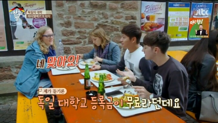 독일에서 가장 오래된 대학교 클라스ㄷㄷㄷ | 인스티즈