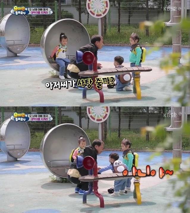 대박이 지켜주는 설아 | 인스티즈