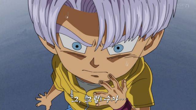 사생아설 돌고 있는 트랭크스 | 인스티즈