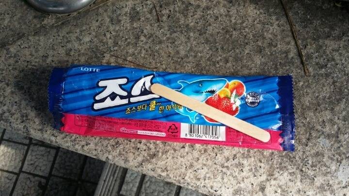 이중에서 최고의 임팩트를 자랑했던 아이스크림은?? | 인스티즈