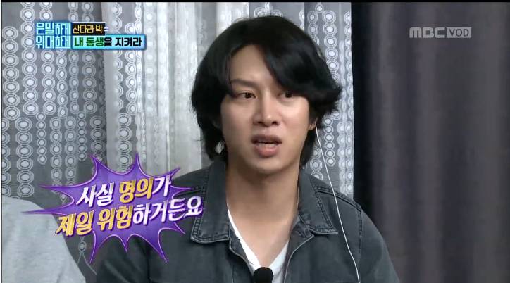 [은위] mc들도 놀란 몰카 내내 동생한테 큰소리 한번 안내는 산다라박 jpg | 인스티즈