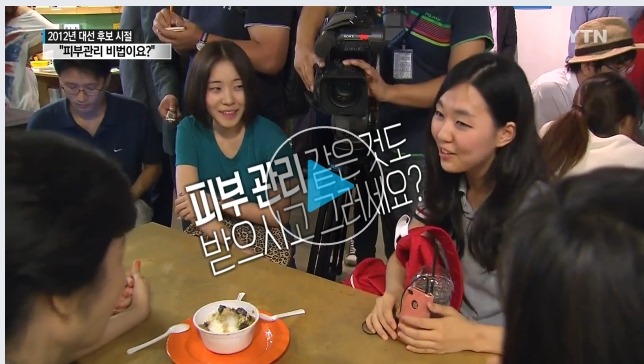 피부가 고와지는 법 | 인스티즈