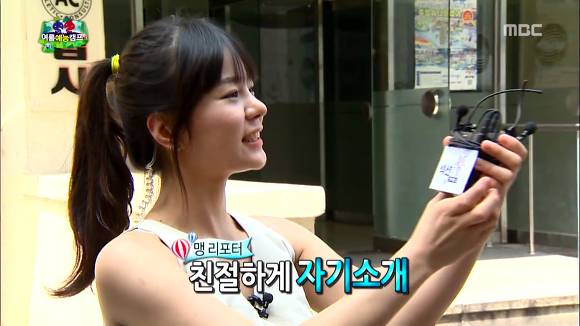 [무한도전] 있지도 않은 스캔들 인증하는 존박ㅋㅋㅋㅋㅋ (Feat.몰카) | 인스티즈