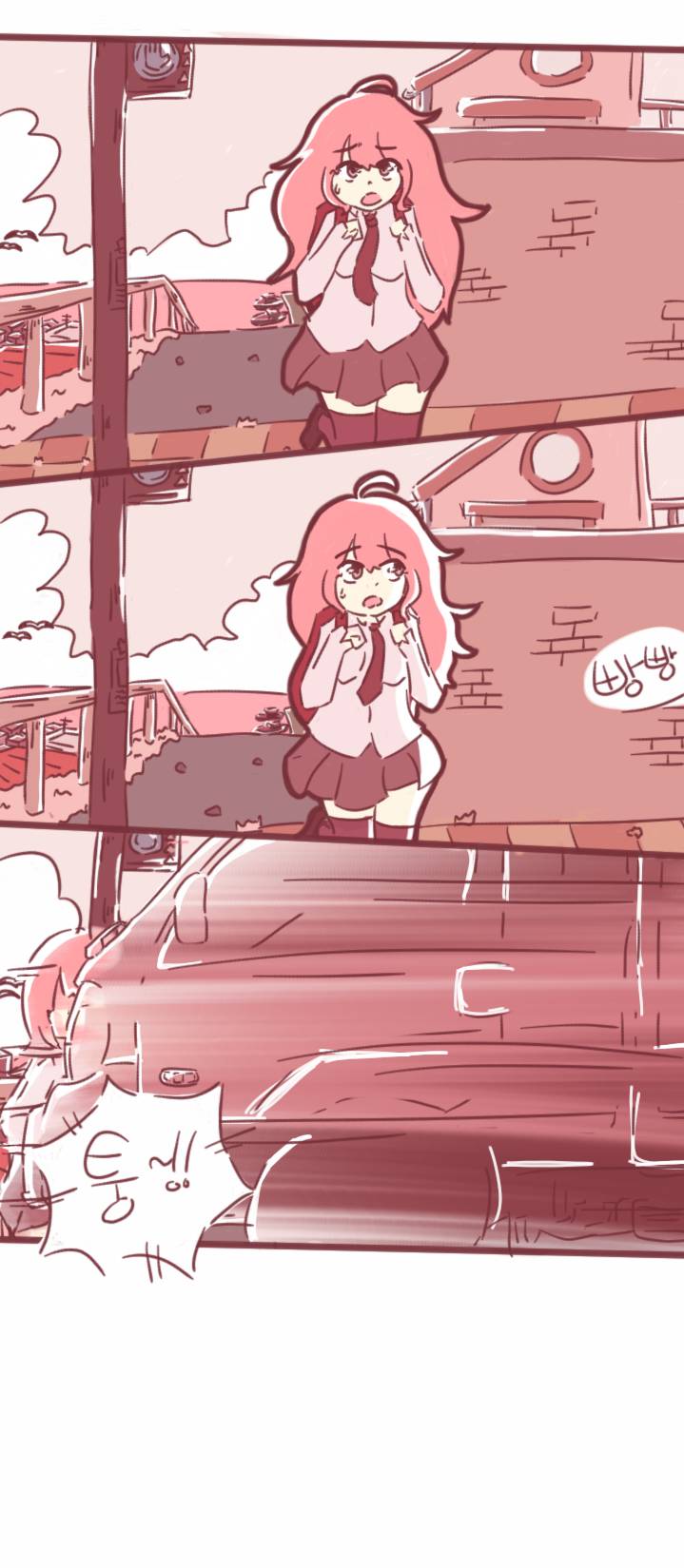 여고생 지각하는 만화 | 인스티즈