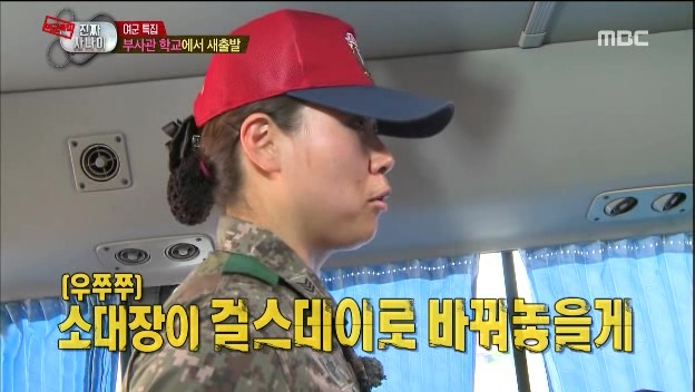 혜리 소원수리에 자리뺏긴 주인ㅋㅋ | 인스티즈