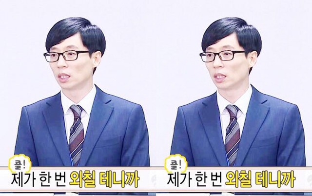 만약 김종국이 무한도전 무한상사에 나왔을경우 | 인스티즈