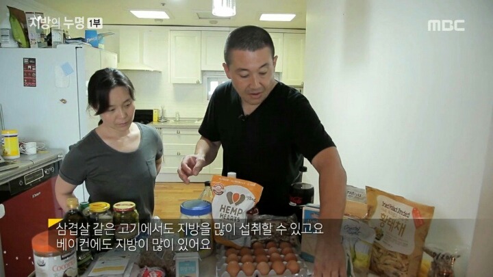 지방의 오해 | 인스티즈