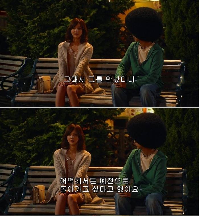 정신 나간 남녀의 고백현장ㅋㅋㅋㅋㅋㅋㅋㅋ(스왑) | 인스티즈