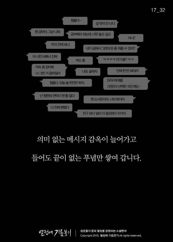 인맥 챙기는 사람들의 특징 | 인스티즈