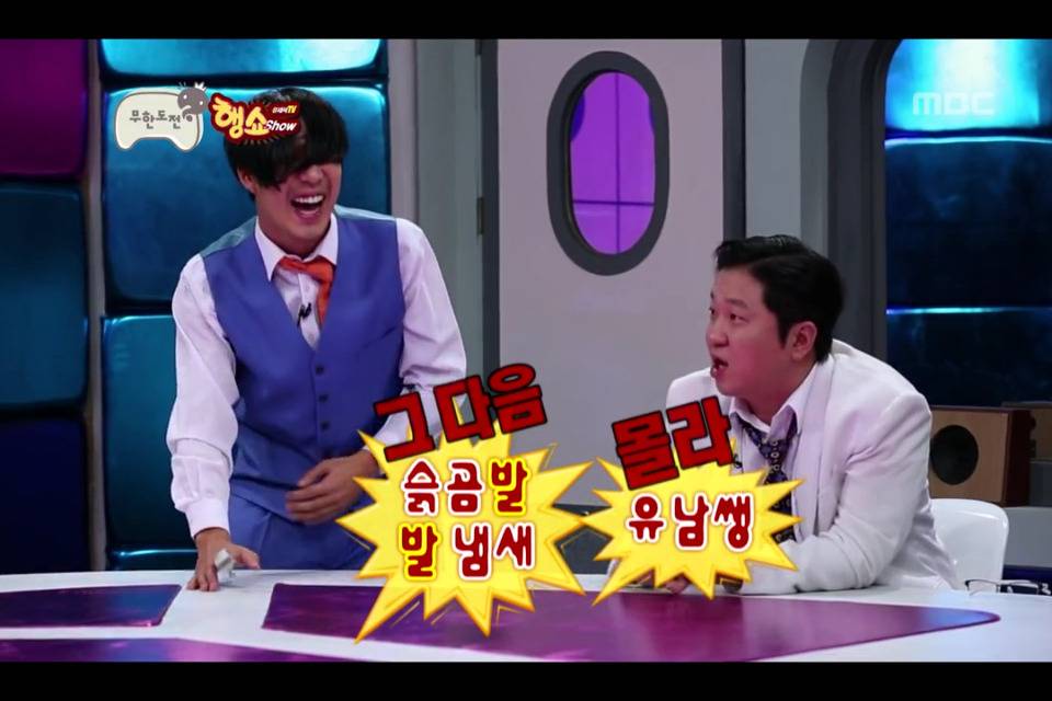 [무한도전] 하이브리드샘이솟아리오레이비 작명 .jpg | 인스티즈