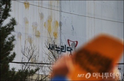 새누리당 해체해야하는 이유 | 인스티즈