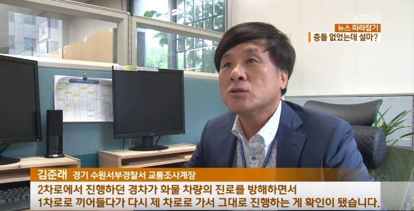 비접촉 뺑소니로 인한 사망사고(데이터12메가) | 인스티즈