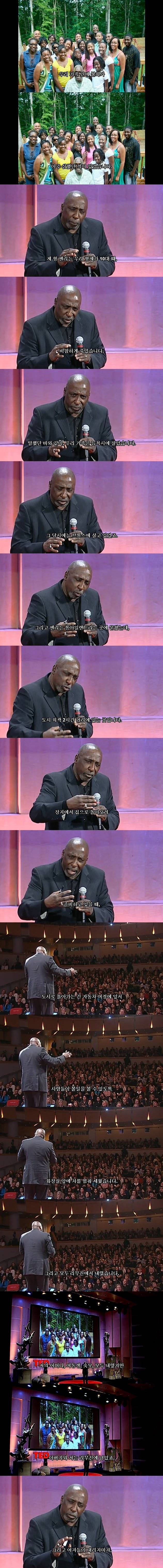 남성을 남성으로 만드는 것(A Call to Men) | 인스티즈