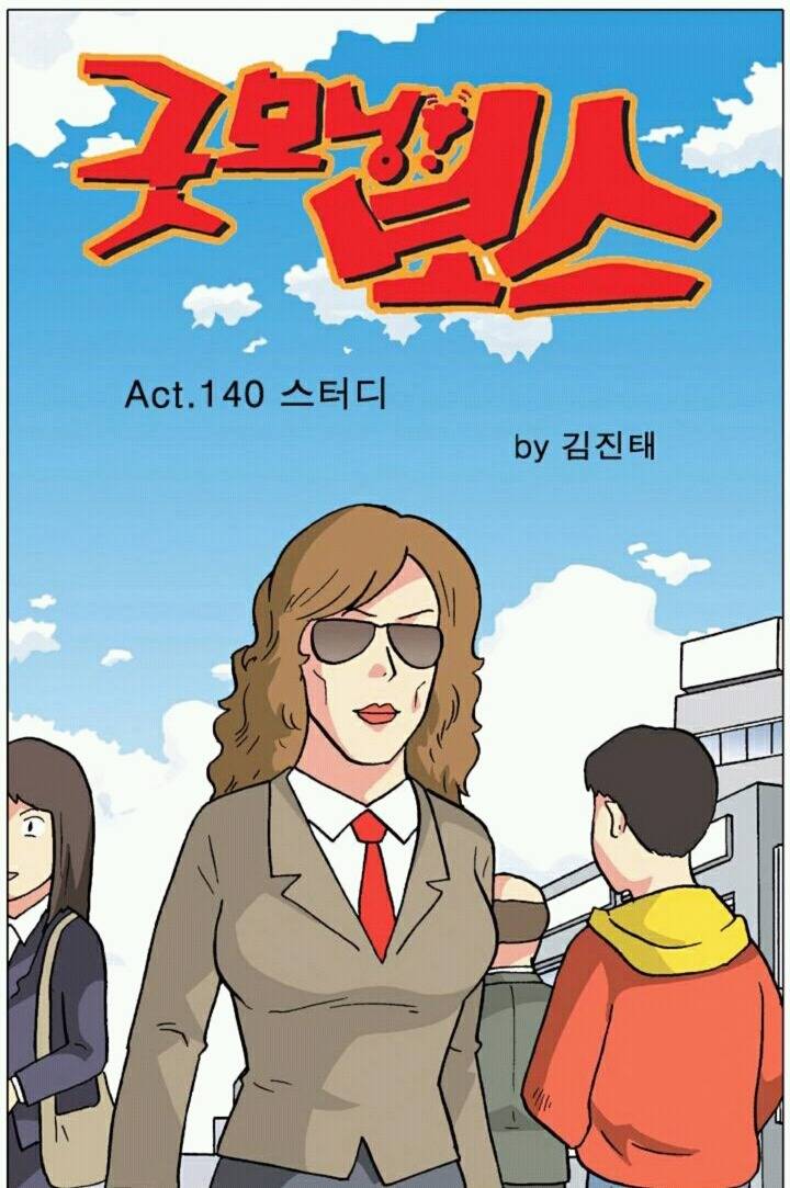 주관주의) 정들어서 보는 네이버 웹툰 | 인스티즈