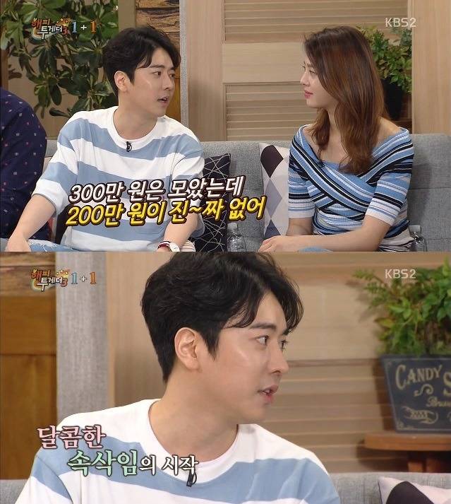 잘 나가는 남자들의 여자 이용법.jpg | 인스티즈