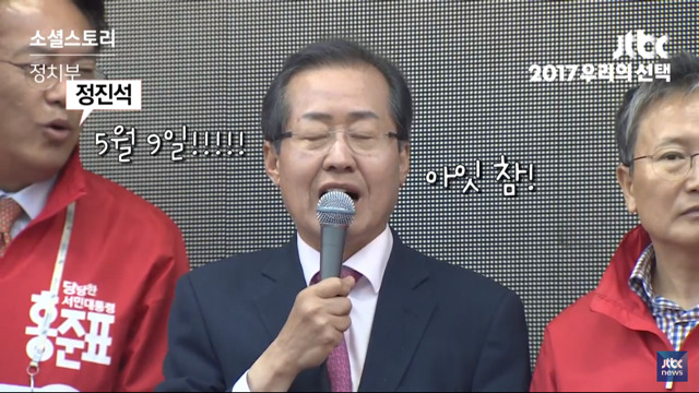 ??? : 여러분 12월 9일에 찍어주세요~ | 인스티즈