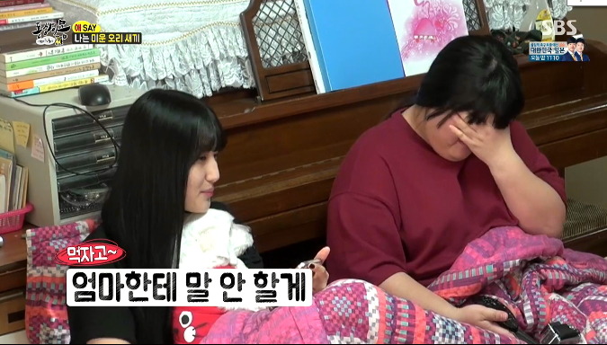 이제까지 봤던 것 중 최악의 동상이몽 | 인스티즈