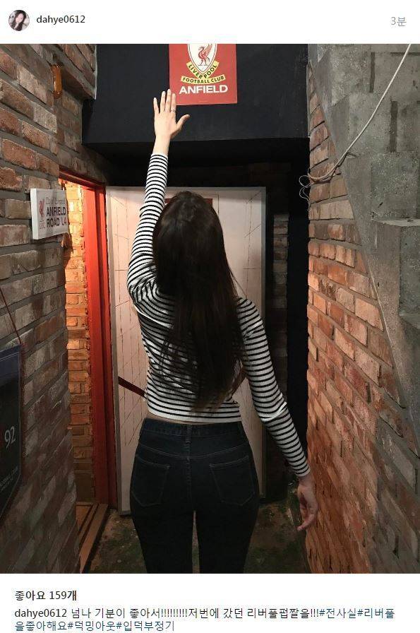 콥밍아웃한 콥반왕 다혜 레플까지 인증 | 인스티즈