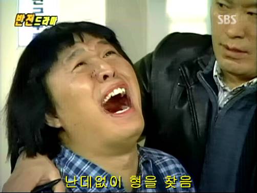 반전드라마 베스트 에피소드 우리형 1 | 인스티즈