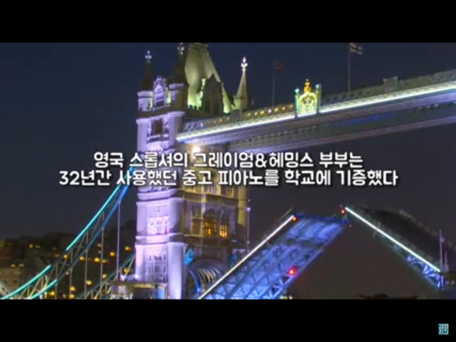 기증한 피아노에서 이것이 무더기로 쏟아졌다 ㄷㄷㄷ | 인스티즈