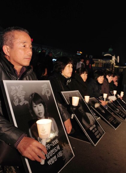 삼성전자를 저격한 영화 | 인스티즈