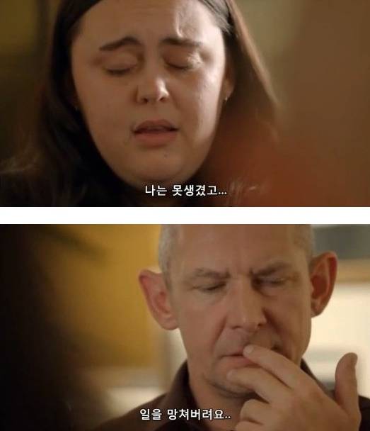 자신감이 바닥까지 떨어진 사람들을 위해 | 인스티즈