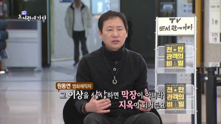 영화 창작자들의 고충 | 인스티즈