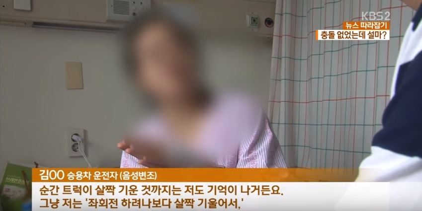 비접촉 뺑소니로 인한 사망사고(데이터12메가) | 인스티즈