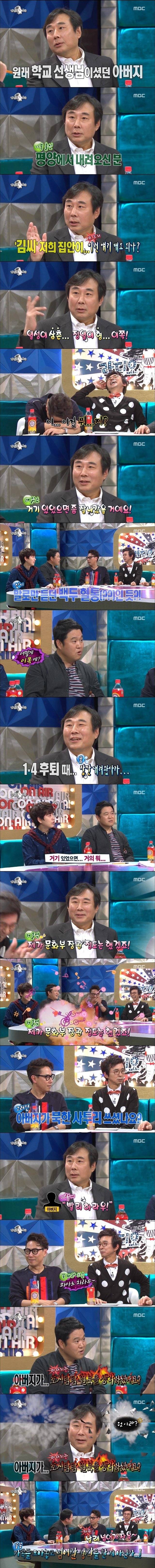 알고보면 엄청난 금수저 연예인.jpg | 인스티즈