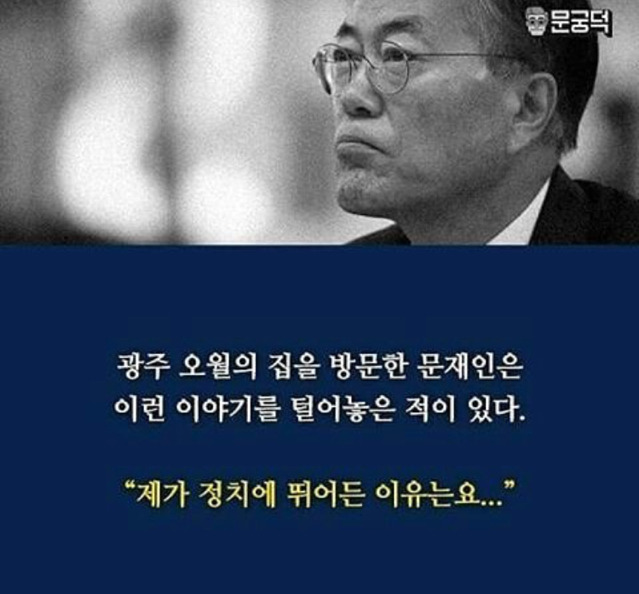 김대중 대통령과의 마지막 식사.jpg | 인스티즈
