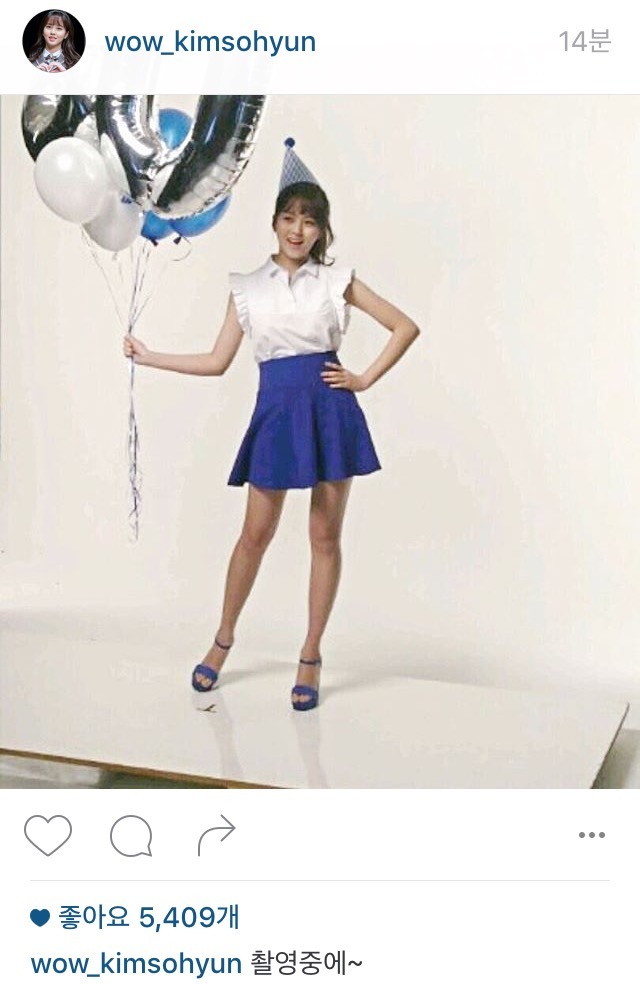 김소현 인스타 | 인스티즈