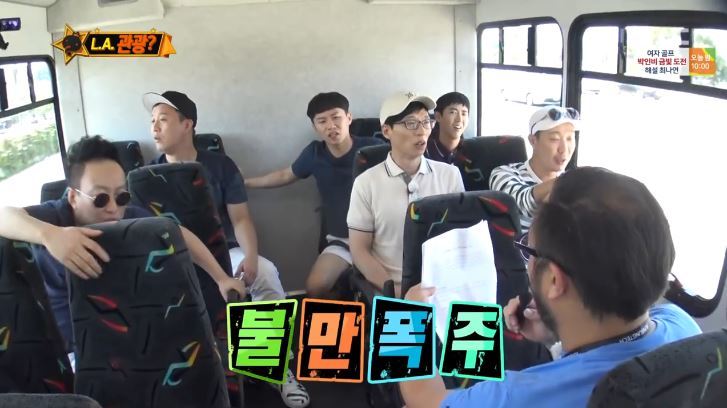 [무한도전] 우익애니,제품? 재밌고 좋으니까 그냥 보고쓰면안돼? | 인스티즈