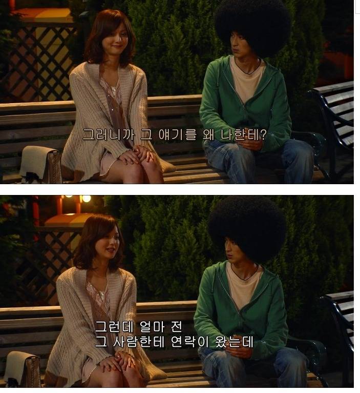 정신 나간 남녀의 고백현장ㅋㅋㅋㅋㅋㅋㅋㅋ(스왑) | 인스티즈