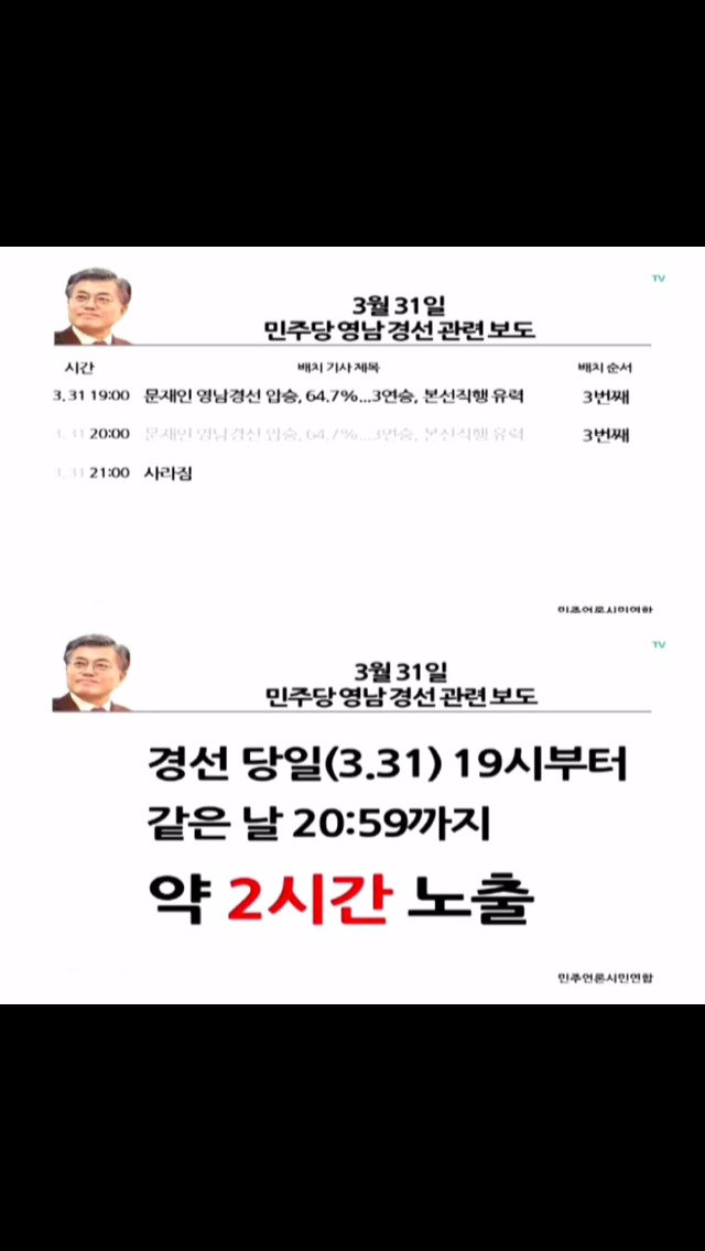 노답 네이버.jpg | 인스티즈