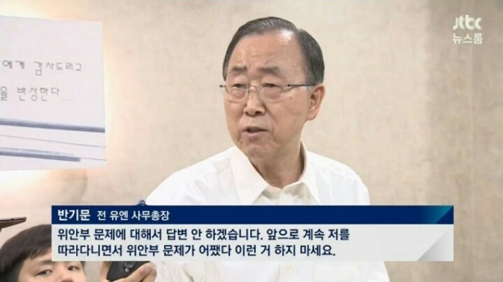 하지말라고 나쁜놈들아!! 싫어 할꺼야!! | 인스티즈