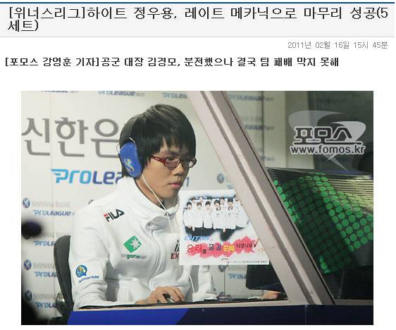 한때 저그들을 절망으로 몰아넣은 공포의 빌드 | 인스티즈