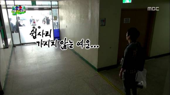 [무한도전] 있지도 않은 스캔들 인증하는 존박ㅋㅋㅋㅋㅋ (Feat.몰카) | 인스티즈