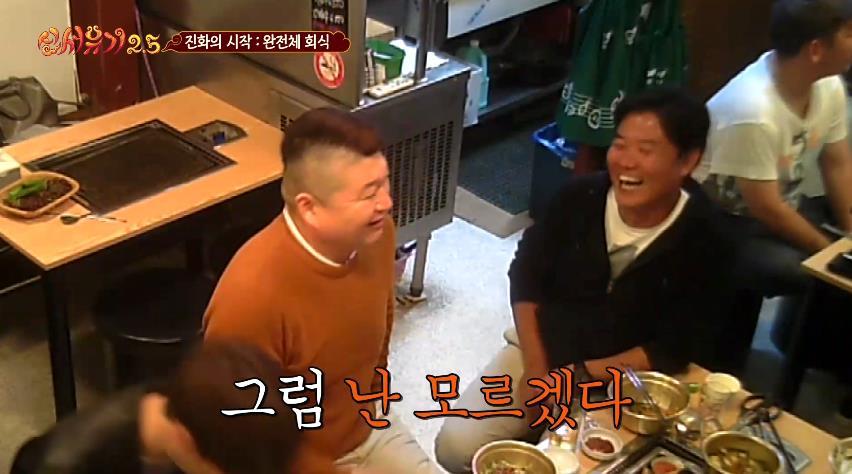 신서유기 족보 정리.jpg | 인스티즈