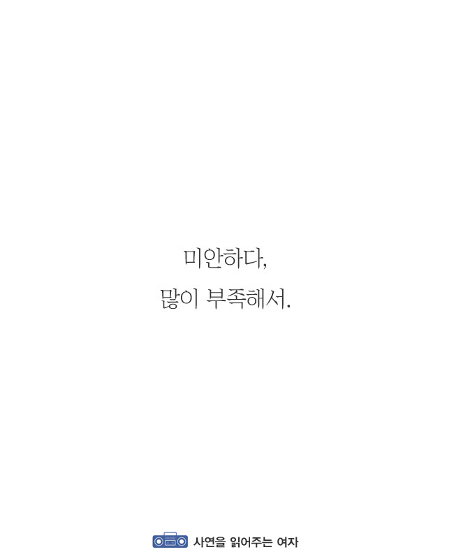 다투지 않는 연애의 비밀 : 우리가 천생연분인 이유 | 인스티즈