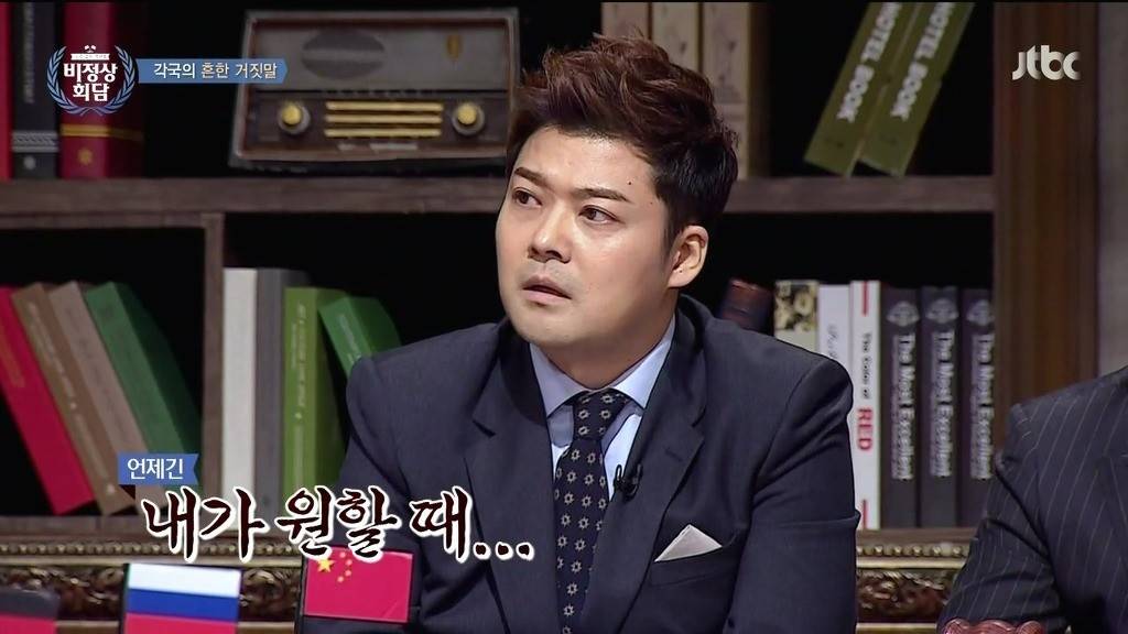 아시아의 이태리 | 인스티즈