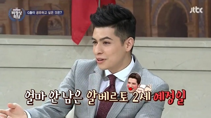 [비정상회담] 한국(서울)의 흔한 직장인 카풀.jpg | 인스티즈