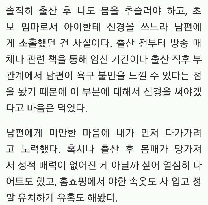 나를 피하는 남편 도대체 왜? (feat.유부남이 부부관계 피하는 이유) | 인스티즈