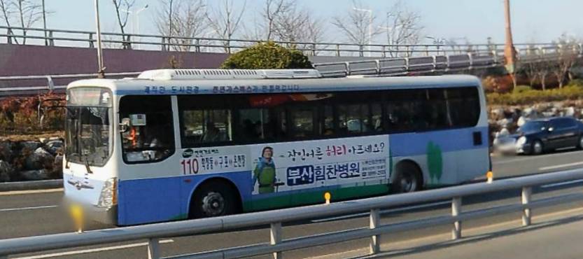 부산의 빨리 오는 버스번호.jpg | 인스티즈