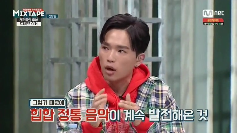 힙합 했다가 까이는 이상민 | 인스티즈