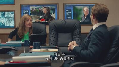 [SPY] 그녀의 색다른 스파이 액션이 시작된다! - 8화 | 인스티즈