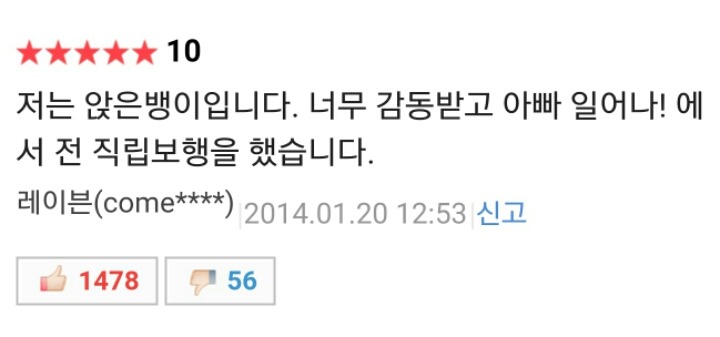 한국 영화에 길이남을 명작 ㅋㅋㅋ | 인스티즈