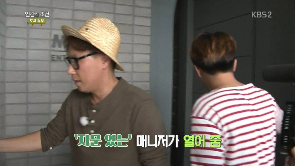 미스틱89 대표의 위엄 | 인스티즈