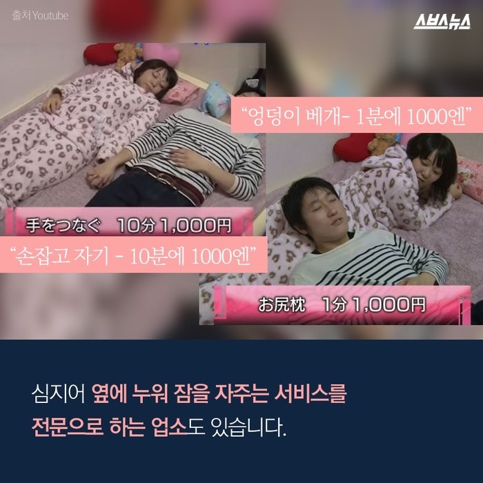 일본의 JK비지니스 | 인스티즈